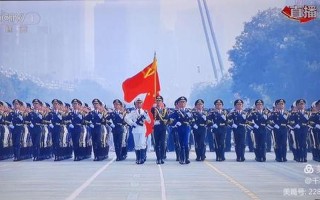 2021国庆节阅兵直播