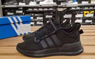 阿迪达斯三叶草鞋