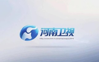 河南广播电视台卫星频道