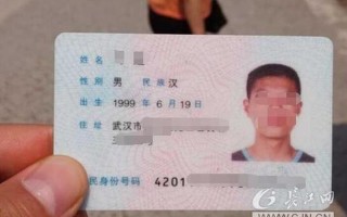 18岁以上的身份证号