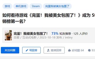 steam能干怀孕的游戏