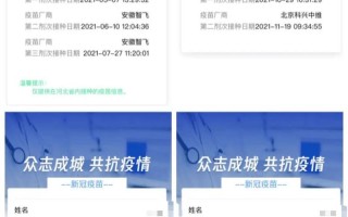 北京科兴被实名举报原文