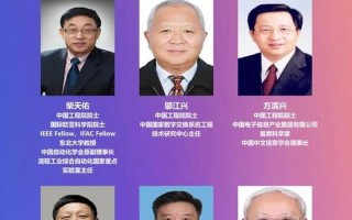 2021正国级干部名单