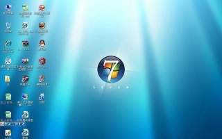 windows7旗舰版主题下载