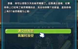 qq三国八阵图怎么走