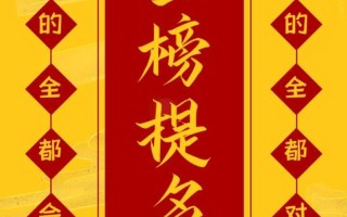 拜文昌的最佳时间