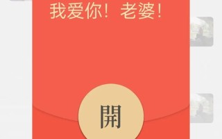 520红包发多少合适