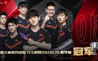 tes是哪个国家的战队