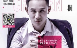 jason chen 天天向上