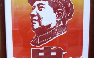 1976年死的四大伟人