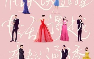 爱的理想生活谁和谁是一对