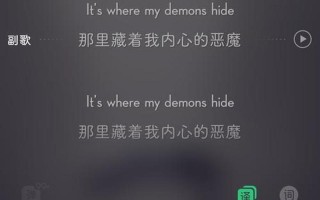 apologize中文歌词