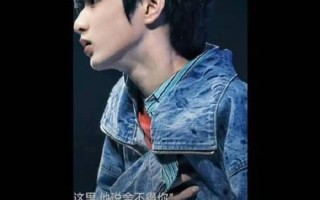 6月21日刘耀文怎么了