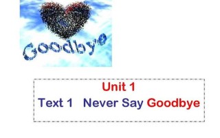 say goodbye 前前后后