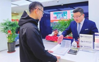 95559交通银行网上银行