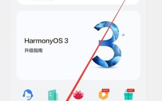 p40怎么升级鸿蒙系统