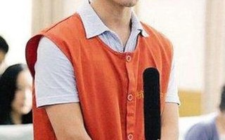 阿穆隆为什么坐牢