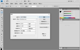 photoshop cs4 注册