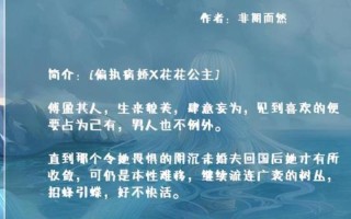 熬夜看完的高质量小说