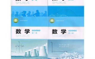 北师大基础教材网