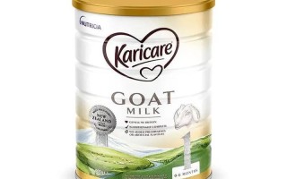 karicare奶粉最新事件