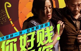 北京爱情故事手机铃声