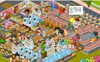 qq超市水果妹6口碑摆法