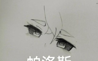 凹凸世界帕洛斯的名言