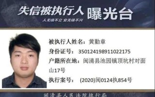 2021有效的实名认证身份证号码