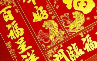 2022虎年对联大全