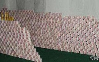 16吨人民币多少钱