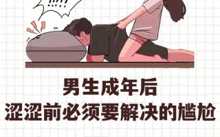 为什么男的后面越来越快了