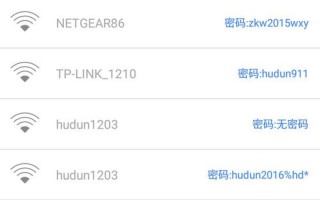 adsl帐号密码查看器