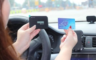 etc没电了怎么处理