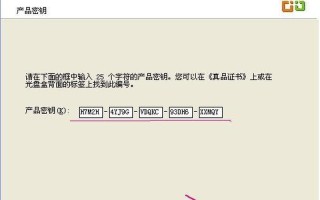office 2003 序列号