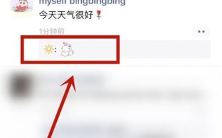 20211314怎么发朋友圈