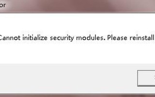 hackshield初始化错误