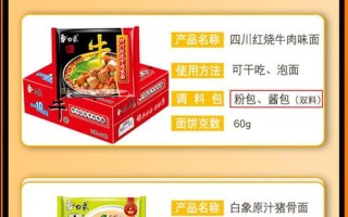 白象方便面产地最主要是在哪里