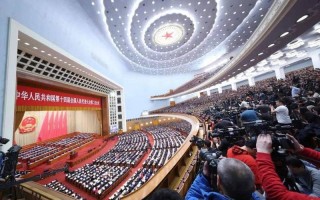 2021年全国两会结束时间