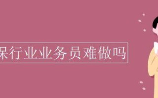 有哪些好的环保行业项目？环保行业最赚钱的是哪个项目