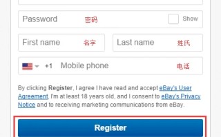 ebay转运仓库在哪(ebay寄香港还是转运好)