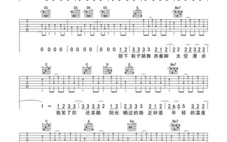 爱情公寓主题曲是什么