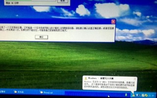 windos延缓写入失败
