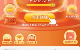 拼多多300提现怎么进去？拼多多300提现怎么不见了？