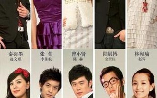 爱情公寓4第三集插曲