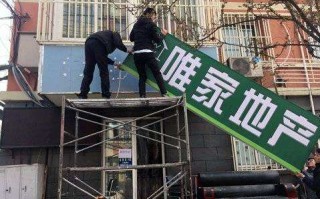 谁是北京房产中介(北京房产中介怎么样了？)