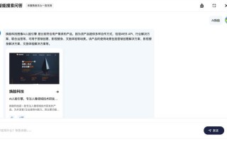 AI带你换个方式读公报