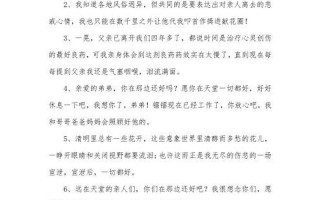 思念已故母亲短句