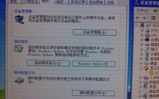pci简易通讯控制器是什么