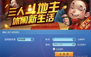 365面对面游戏大厅